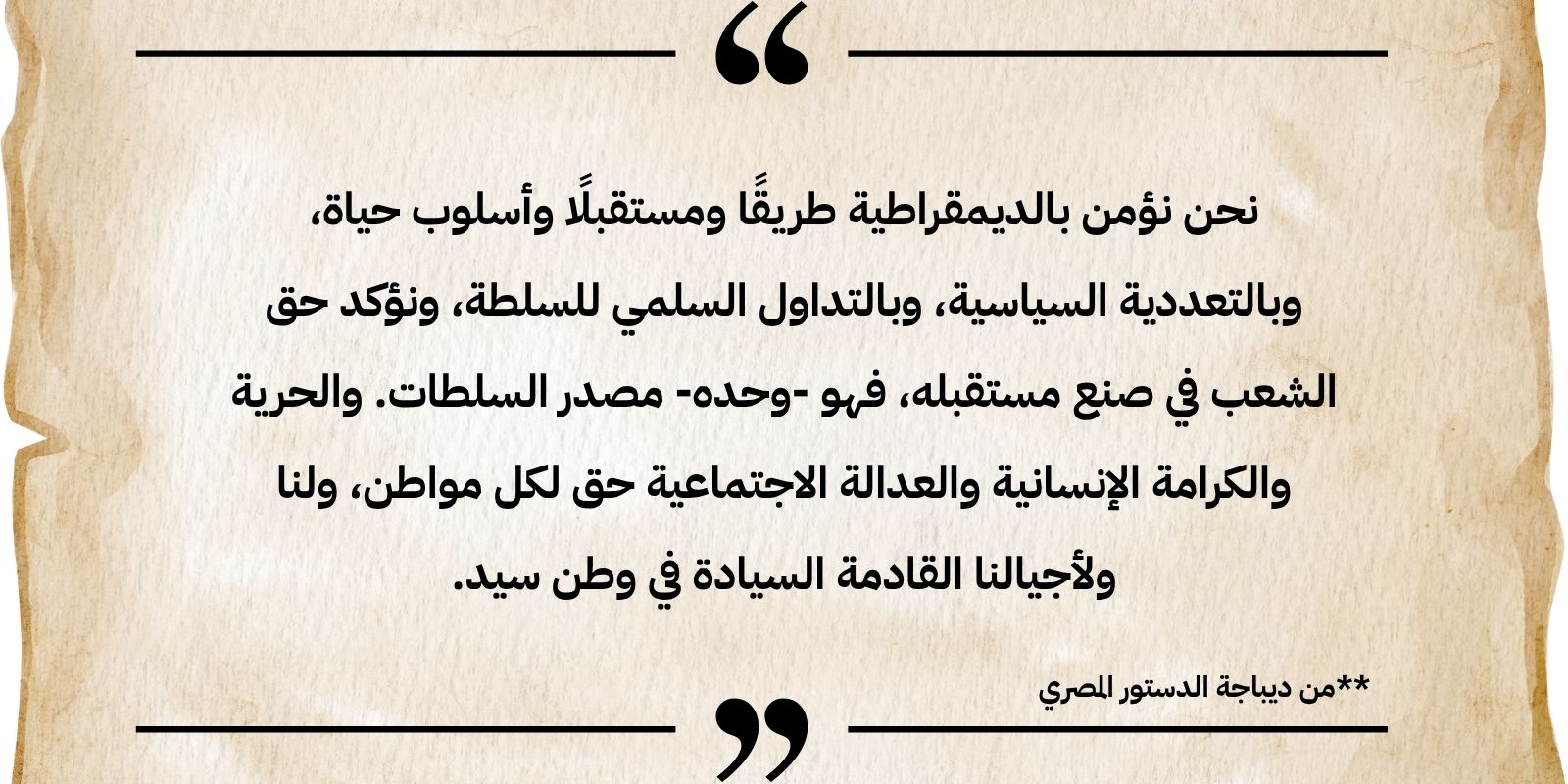 صورة تعبيرية